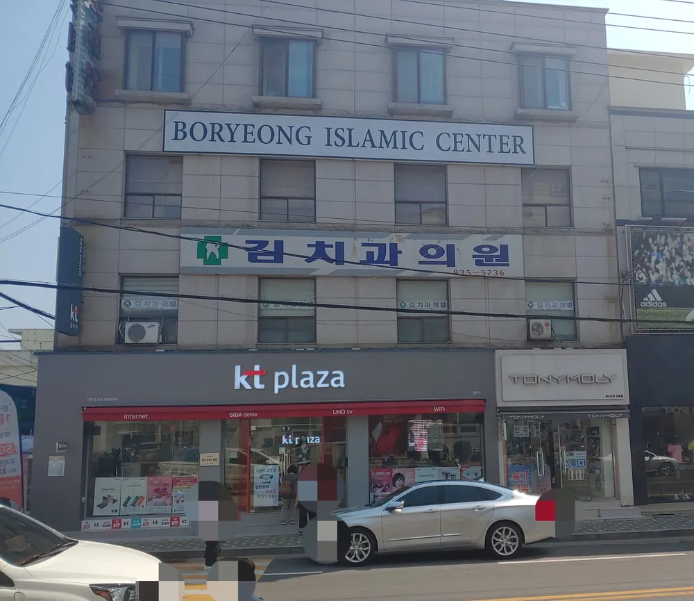 김치과의원 대표 이미지