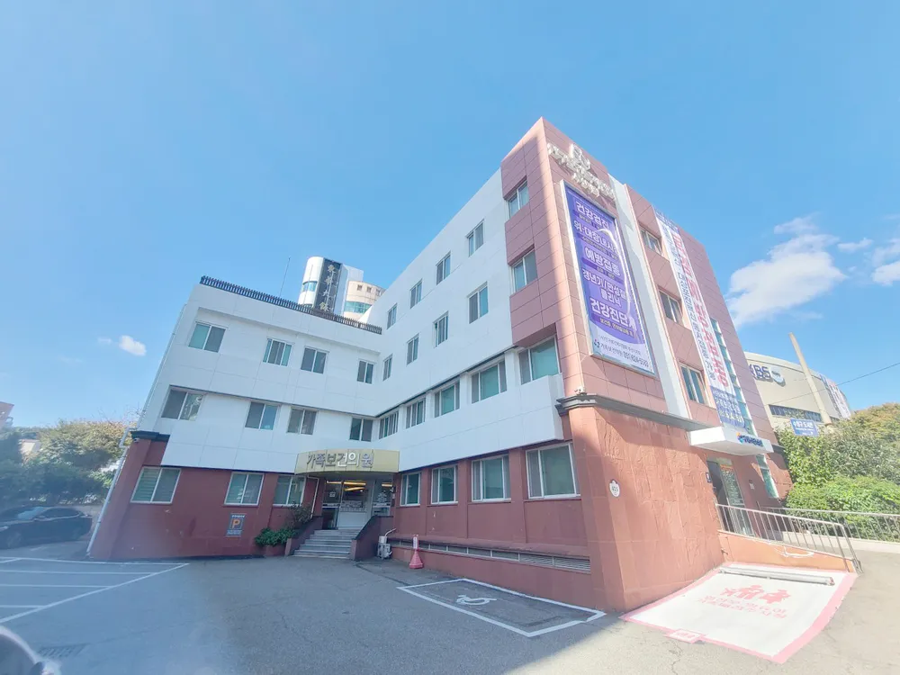 (사)인구보건복지협회 부산시지회 가족보건의원 대표 이미지