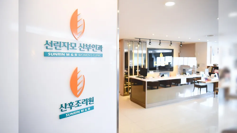 선린자모의원 대표 이미지