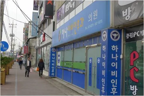 하나이비인후과의원 대표 이미지