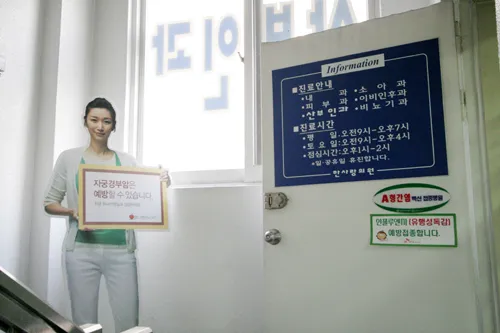 한사랑의원 대표 이미지