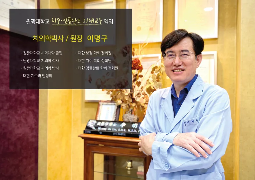 예안치과의원 대표 이미지
