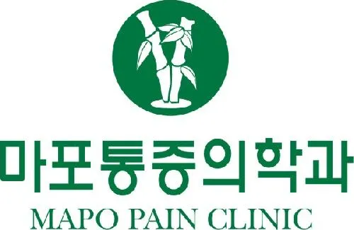 마포마취통증의학과의원 대표 이미지