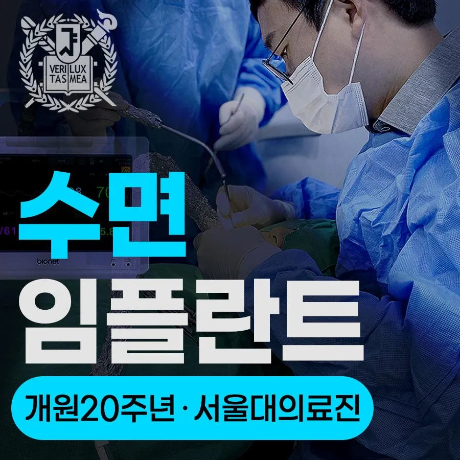 선연합치과의원 대표 이미지