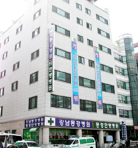 동강한방병원 대표 이미지