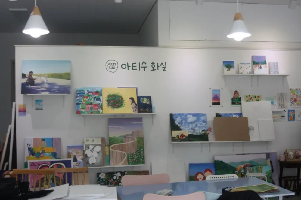 아티수화실 대표 이미지