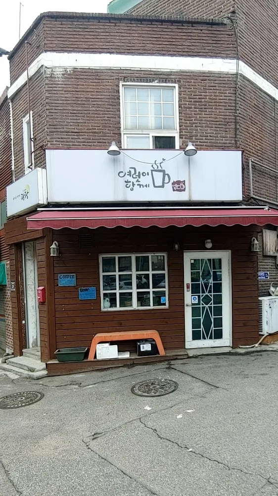 여럿이함께 대표 이미지