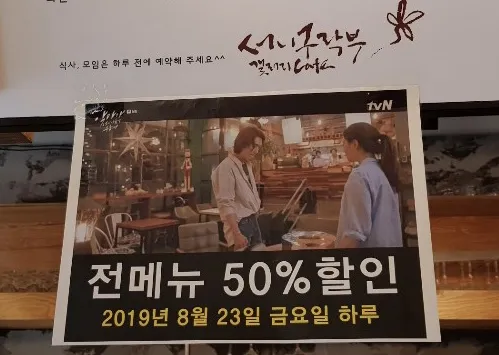 서니구락부 대표 이미지