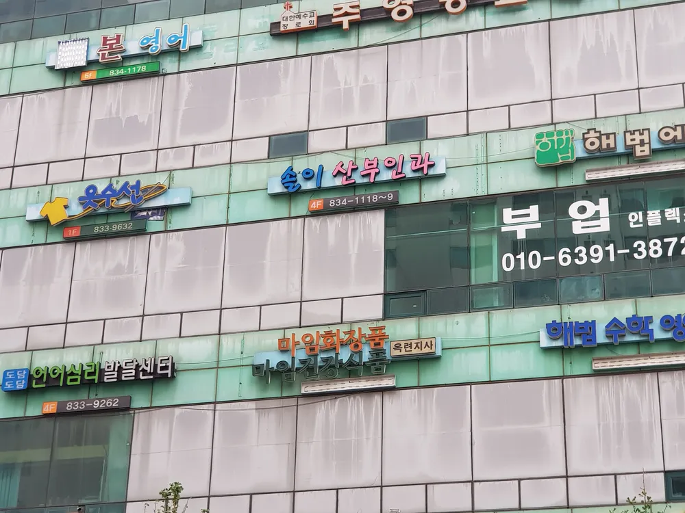 솔이산부인과의원 대표 이미지