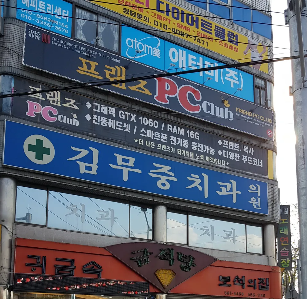 김무중치과의원 대표 이미지