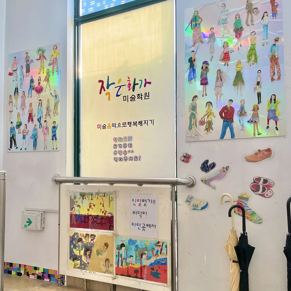 작은화가 대표 이미지