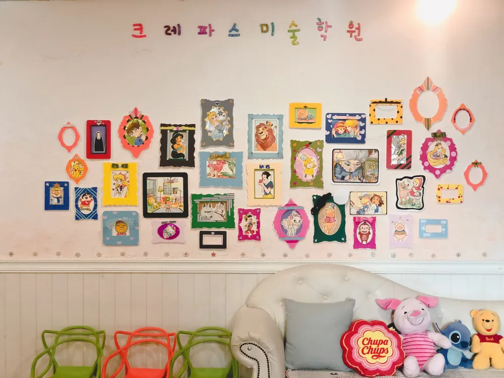 크레파스미술학원 대표 이미지