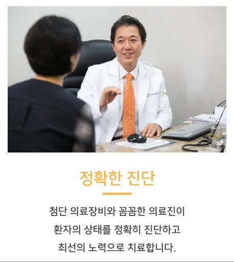동서신경외과의원 대표 이미지