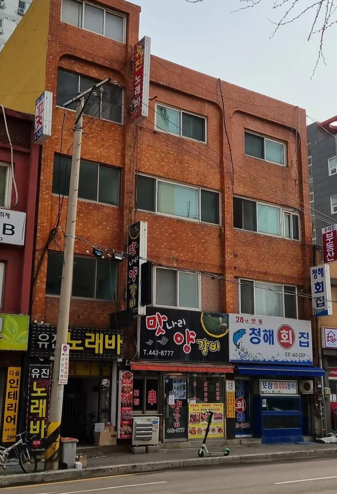유진노래바 대표 이미지