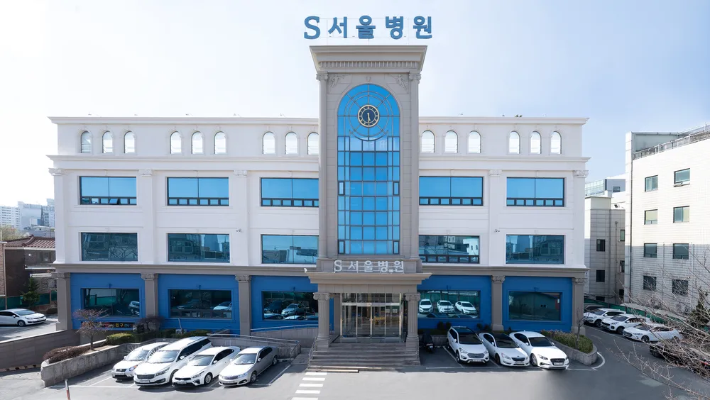 의료법인 한성재단 S서울병원 대표 이미지