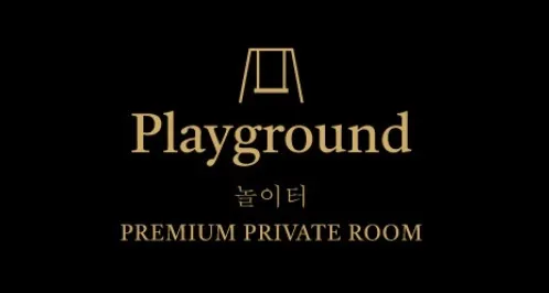 놀이터노래주점 대표 이미지