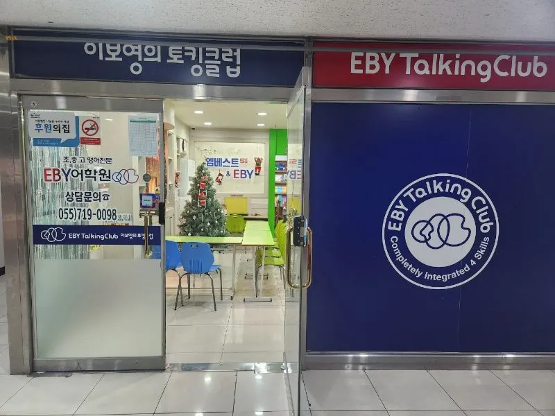 이보영토킹클럽