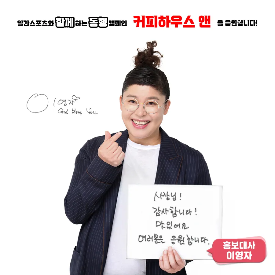 커피하우스앤 대표 이미지