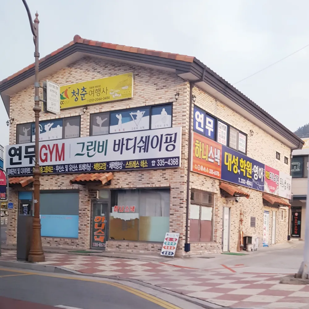 대성어학원 대표 이미지