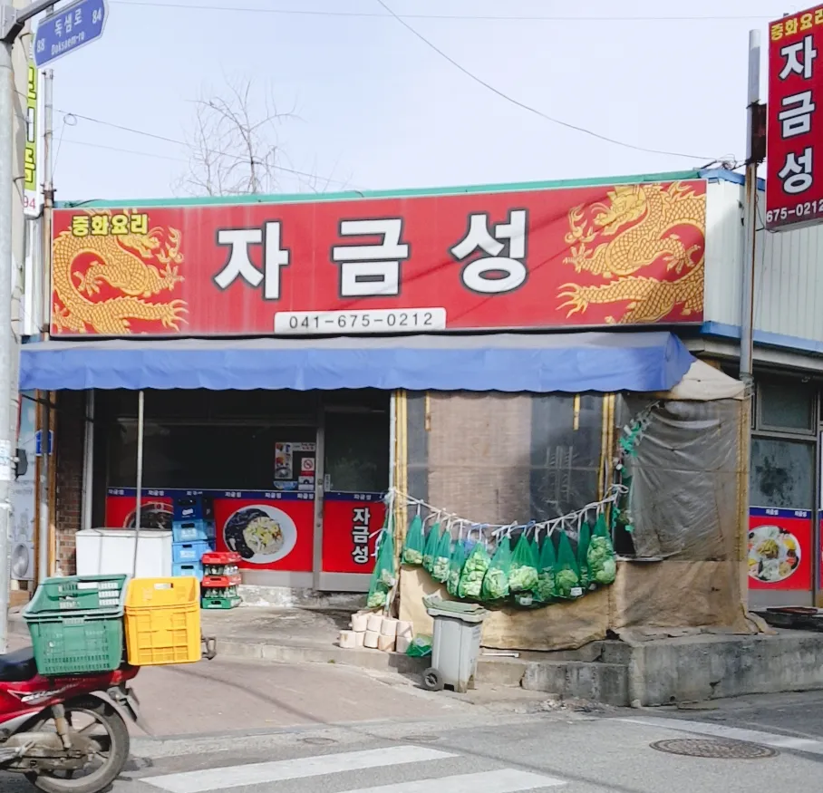 자금성 대표 이미지