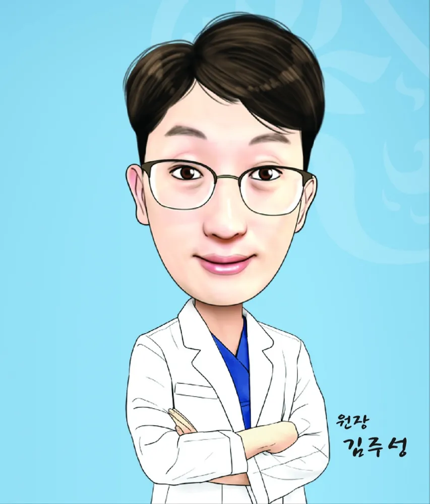홍성한의원 대표 이미지