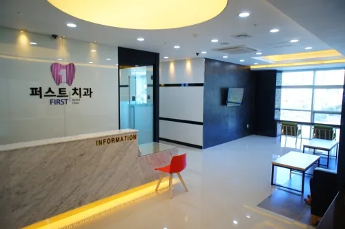 퍼스트치과의원 대표 이미지