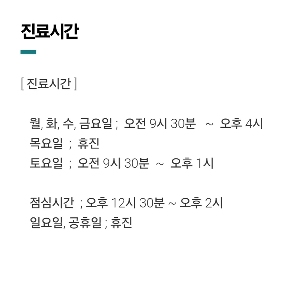정필주소아청소년과의원 대표 이미지
