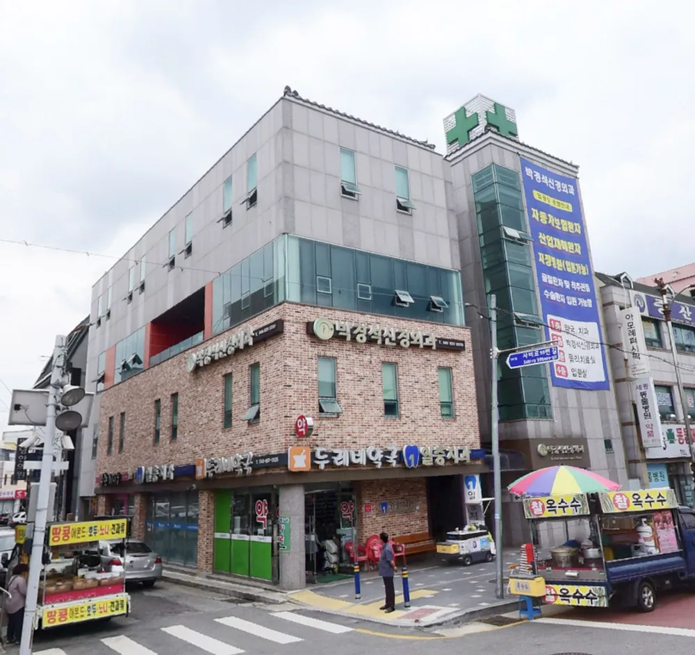 일층치과의원 대표 이미지