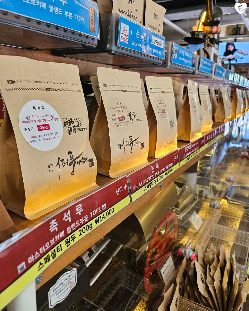 커피풍커피공장
