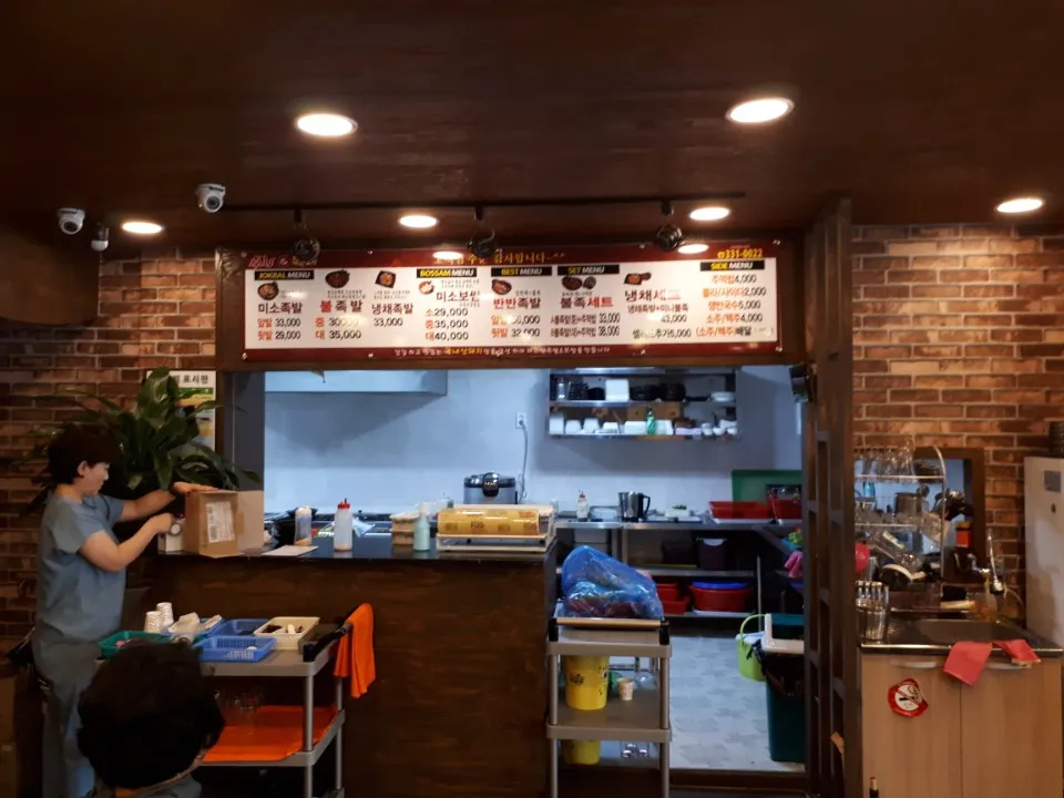 미소맛족발 대표 이미지