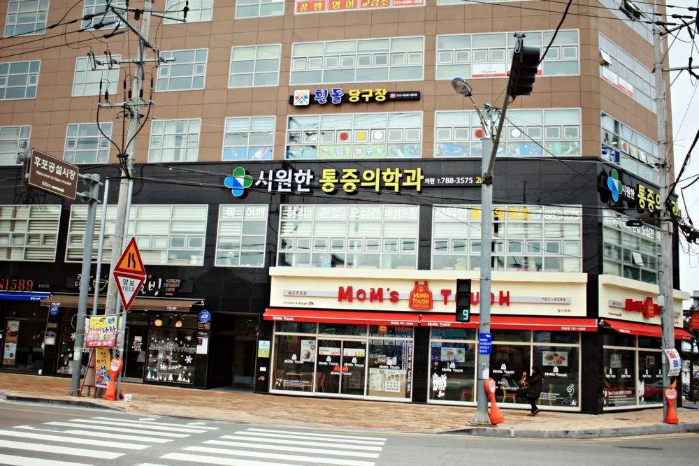 시원한마취통증의학과의원 대표 이미지
