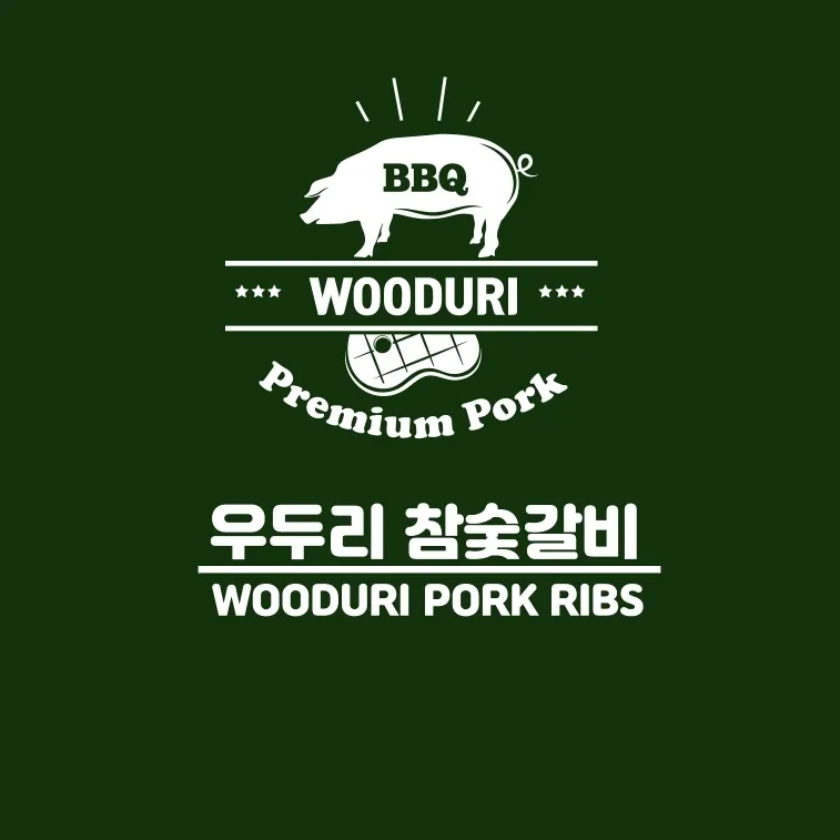 우두리참숯갈비 대표 이미지