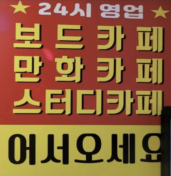 드루와 대표 이미지