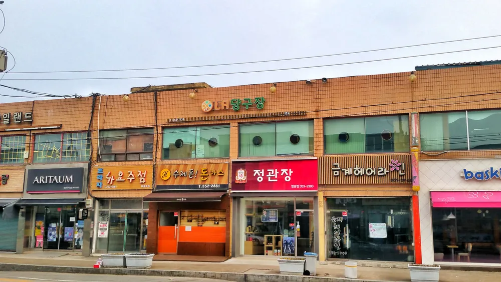 LA당구장 대표 이미지