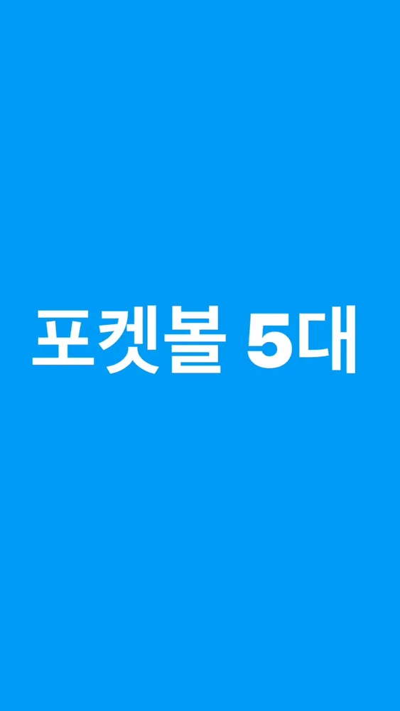 스타당구장 대표 이미지