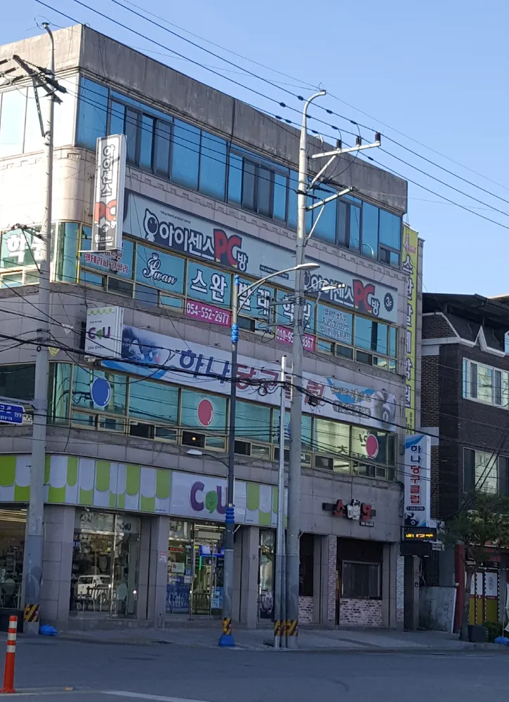 하나당구장 대표 이미지
