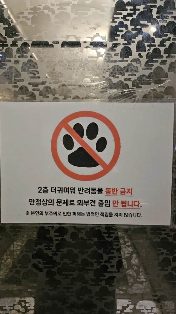 더귀여워 애견카페 대표 이미지