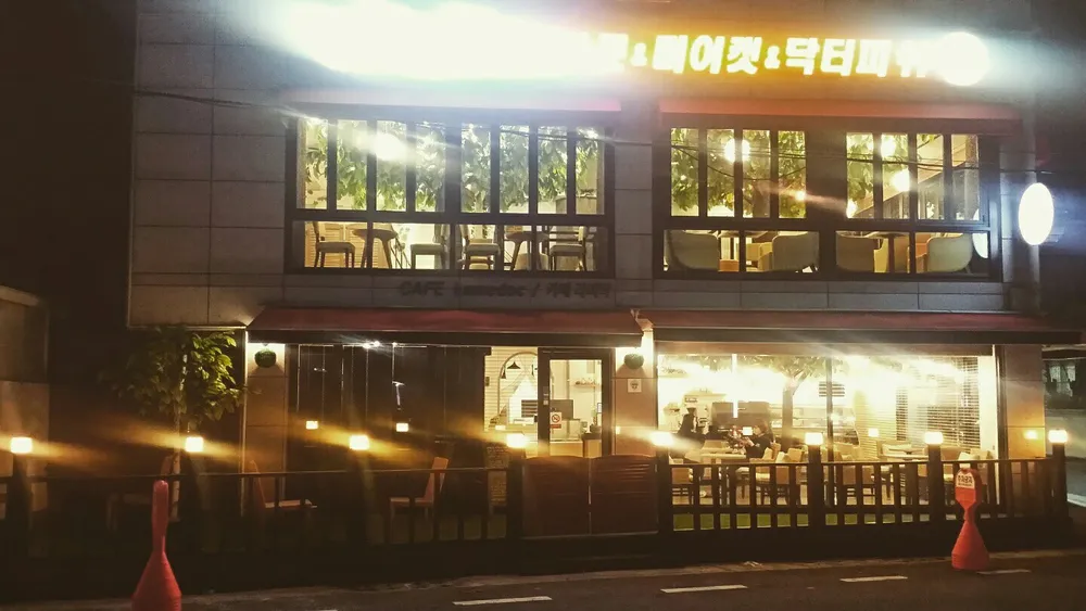 카페 라미닥 대표 이미지