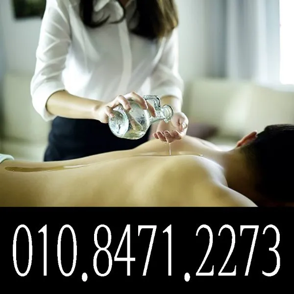 피쉬안마 대표 이미지