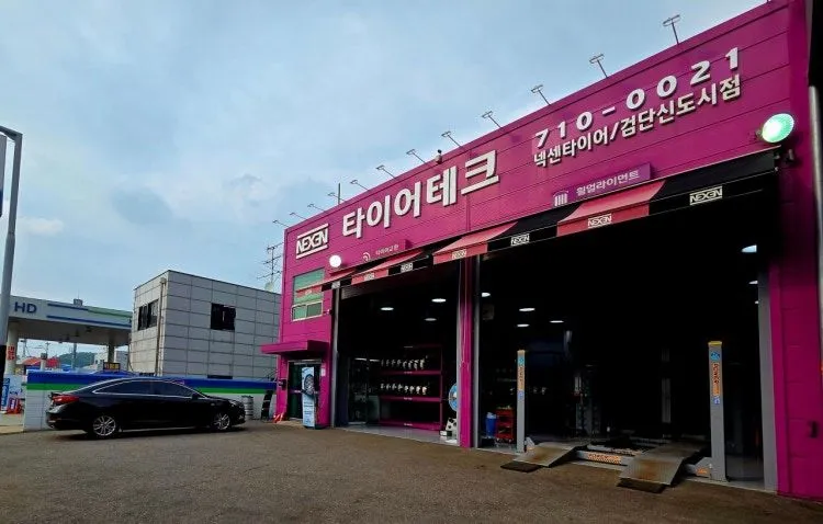 검단신도시 타이어테크 대표 이미지