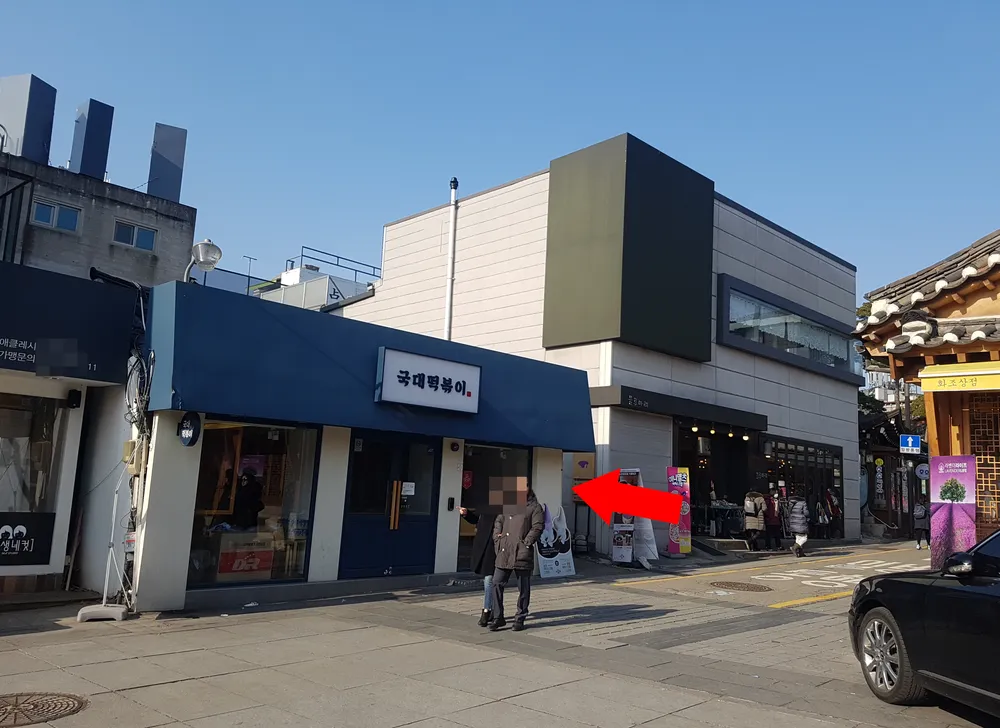 안동철물 대표 이미지