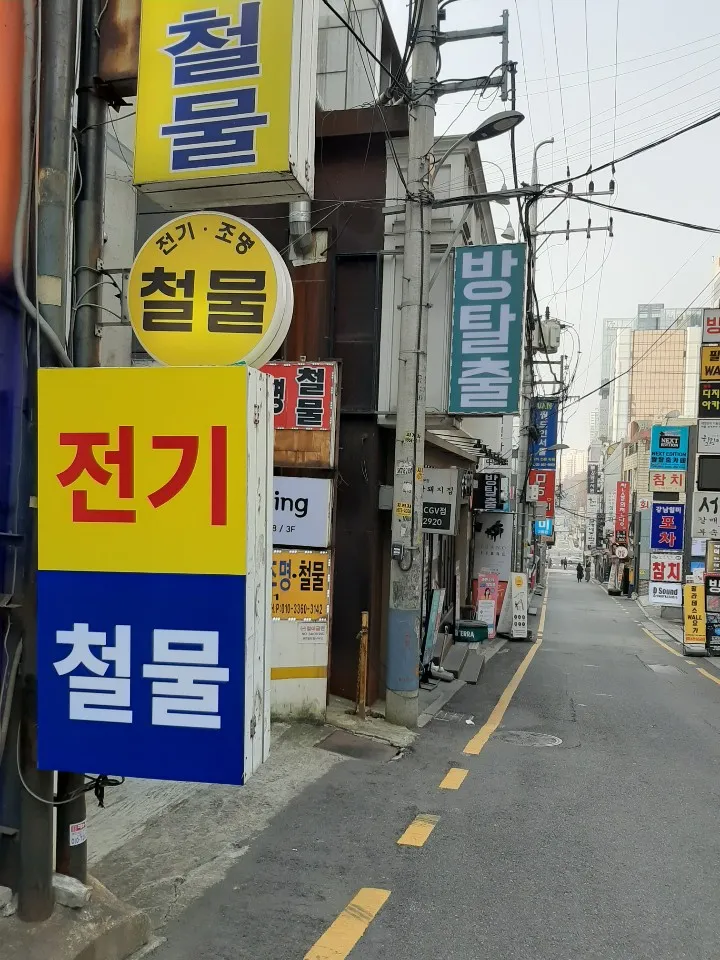 한남전기조명 대표 이미지