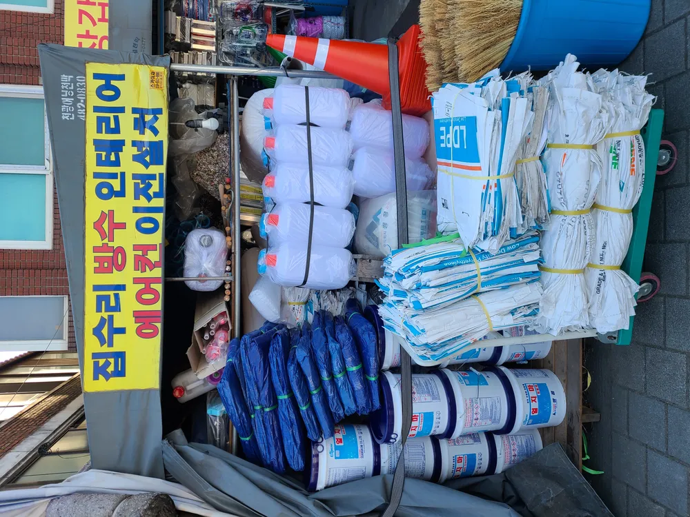 대흥기업 대표 이미지