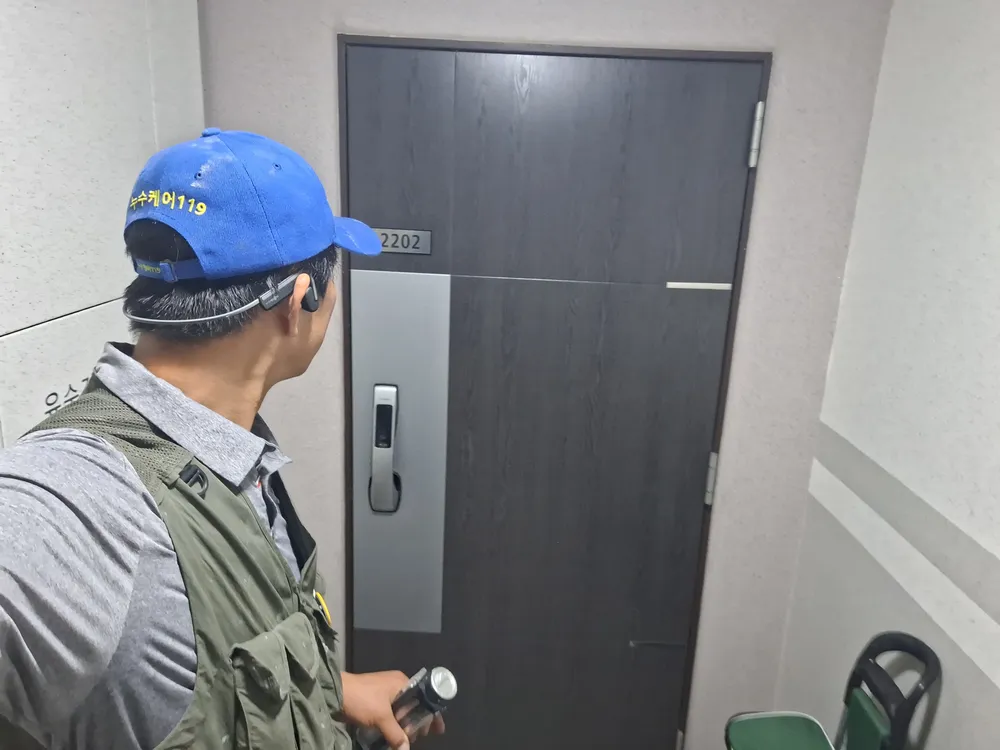 강쌤철물 대표 이미지