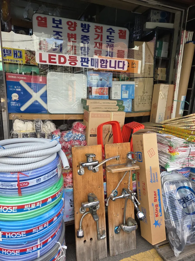 만물사 대표 이미지