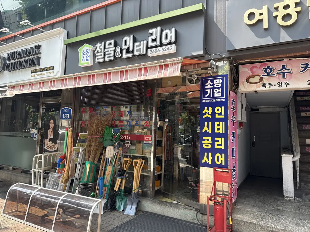 소망기업 대표 이미지
