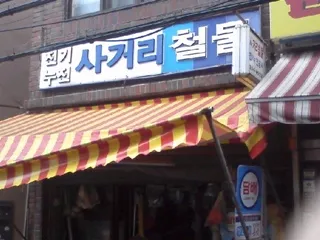 사거리철물 대표 이미지