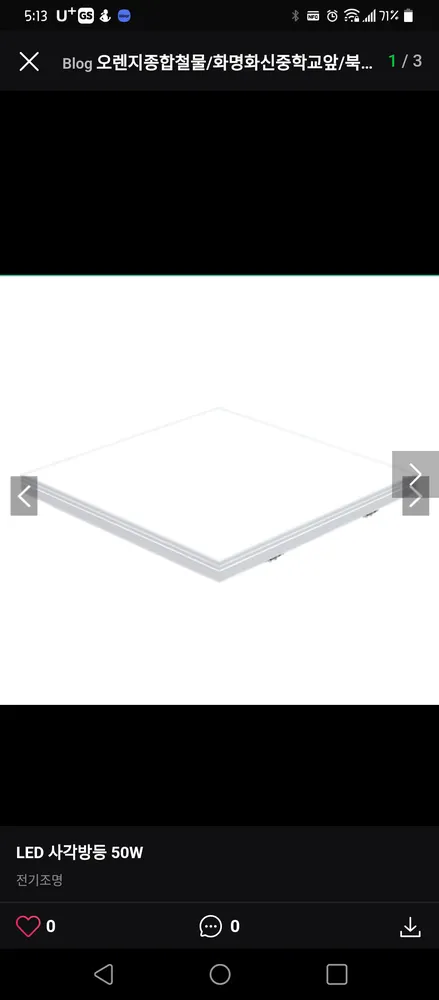 오렌지철물 대표 이미지