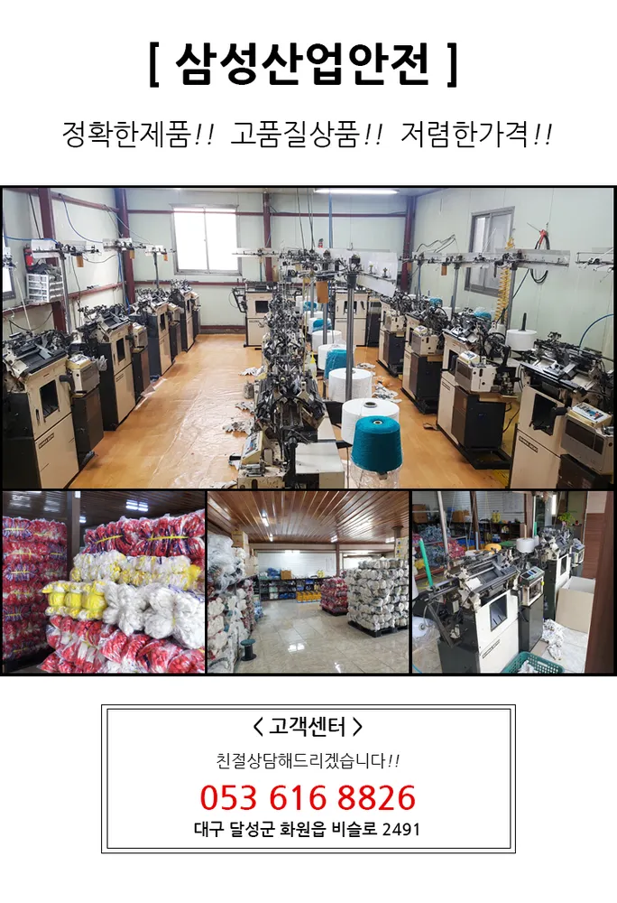 삼성공구철물 대표 이미지