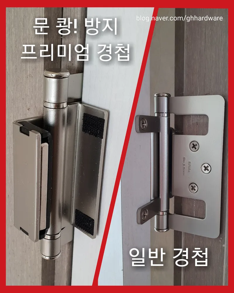 강화철물기계 대표 이미지